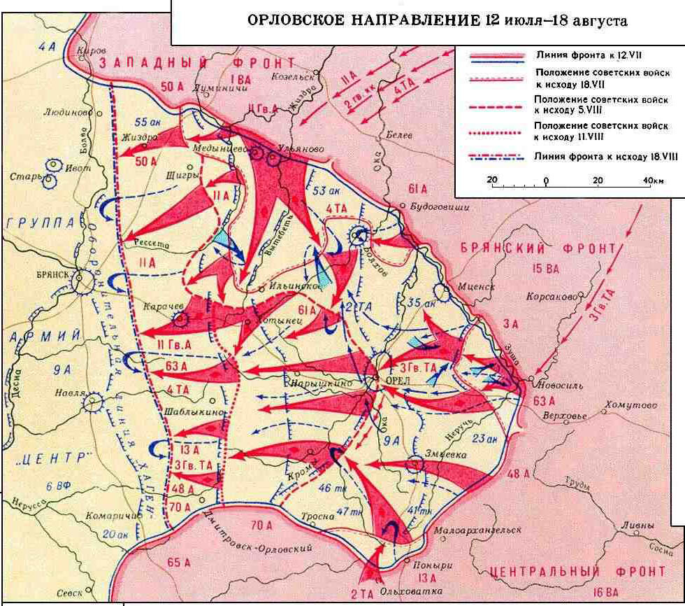 Карта боевых действий вов 1941 1945 в курской области